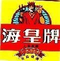 Mẫu nhãn hiệu HAI HUANG PAI NHAN THAN BIEN SHANG TANG LENG YOU