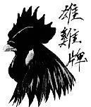 Mẫu nhãn hiệu HSIUNG CHI PAI HIEU DAU GA