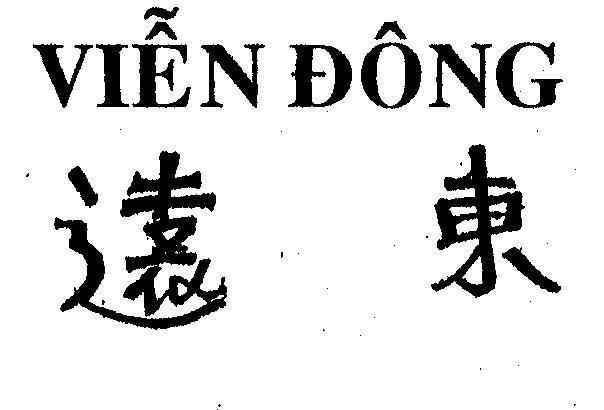 Mẫu nhãn hiệu Viễn Đông YUAN TUNG