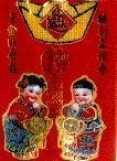 Mẫu nhãn hiệu VAN SU NHU Y CUNG CHUC PHAT TAI CHIEU TAI TAN.....