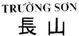 Mẫu nhãn hiệu TRƯờNG SƠN