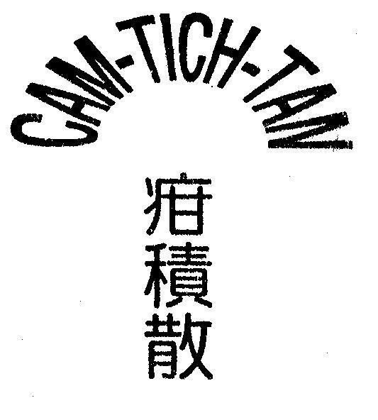 Mẫu nhãn hiệu CAM-TICH-TAN