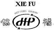 Mẫu nhãn hiệu XIE FU HIEP PHUOC INDUSTRY HP