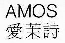Mẫu nhãn hiệu AMOS AI MAT HI