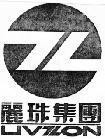 Mẫu nhãn hiệu LIVZON ZHU JI TUAN