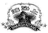Mẫu nhãn hiệu Shanghaitang THUONG HAI THAN