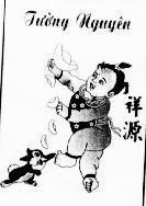 Mẫu nhãn hiệu Tường Nguyên