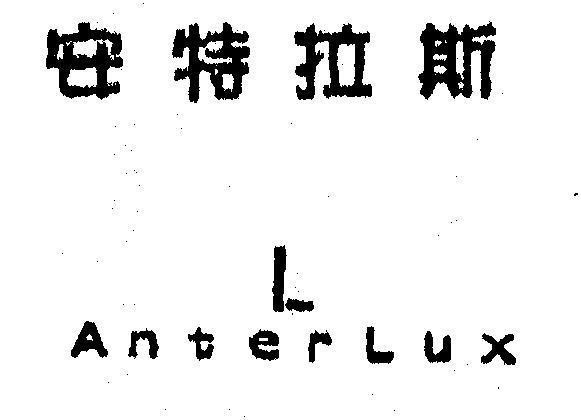 Mẫu nhãn hiệu L AnterLux