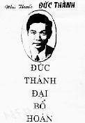 Mẫu nhãn hiệu NHà THUốC ĐứC THàNH ĐạI Bổ HOàN