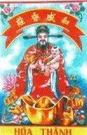 Mẫu nhãn hiệu Hòa Thành