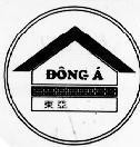 Mẫu nhãn hiệu DONG A