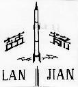 Mẫu nhãn hiệu LAN JIAN