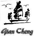 Mẫu nhãn hiệu GIAN CHENG KIEN THANH