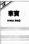 Mẫu nhãn hiệu HP HWA PAO