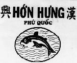 Mẫu nhãn hiệu Hớn Hưng Phú Quốc