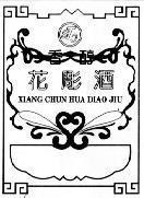 Mẫu nhãn hiệu STC