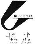 Mẫu nhãn hiệu GREEN CHIP