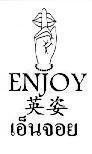Mẫu nhãn hiệu ENJOY