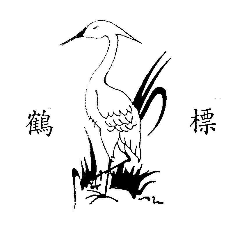 Mẫu nhãn hiệu Nhãn hiệu VN-4-1999-41384