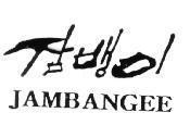 Mẫu nhãn hiệu JAMBANGEE