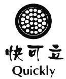 Mẫu nhãn hiệu QUICKLY