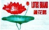 Mẫu nhãn hiệu LOTUS BRAND