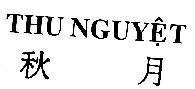 Mẫu nhãn hiệu Thu Nguyệt