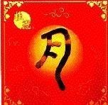 Mẫu nhãn hiệu R