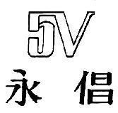 Mẫu nhãn hiệu 5V
