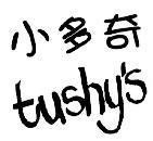 Mẫu nhãn hiệu TUSHY'S