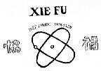 Mẫu nhãn hiệu XIE FU HIEP PHUOC INDUSTRY