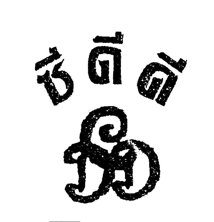 Mẫu nhãn hiệu CDD