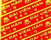 Mẫu nhãn hiệu Đại Viên Hãn