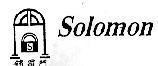 Mẫu nhãn hiệu S SOLOMON