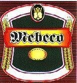 Mẫu nhãn hiệu MEBECO