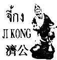Mẫu nhãn hiệu JI KONG GIUP DO QUAN CHUNG CHI CONG