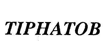 Mẫu nhãn hiệu TIPHATOB