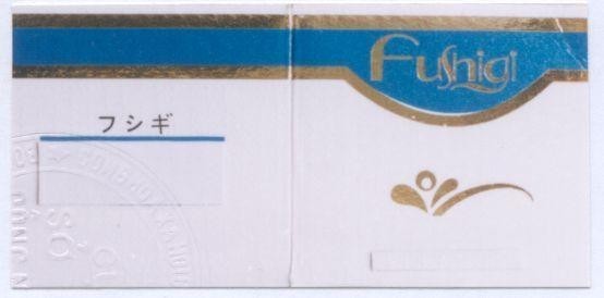 Mẫu nhãn hiệu FUSHIGI