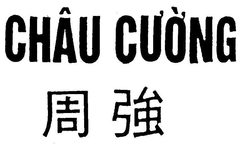 Mẫu nhãn hiệu CHÂU CƯờNG ZHOU GIANG