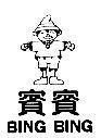 Mẫu nhãn hiệu BING BING BIN BIN NGUOI KHACH