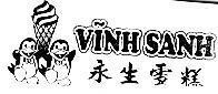 Mẫu nhãn hiệu Vĩnh Sanh YONG SHENG XUE GAO KEM LY