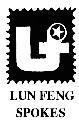 Mẫu nhãn hiệu U LUN FENG SPOKES