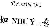Mẫu nhãn hiệu Tiệm Cơm Tàu Như ý Cũ RU YI