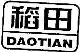 Mẫu nhãn hiệu DAOTIAN CANH DONG LUA