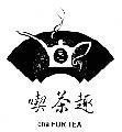 Mẫu nhãn hiệu CHA FOR TEA TIAN TROI REN SU CONG BANG SU CHINH DANG CHY AN CHA CHE CHIUH DUA VUI DUA