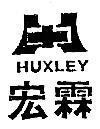 Mẫu nhãn hiệu HUXLEY H HUNG LIN