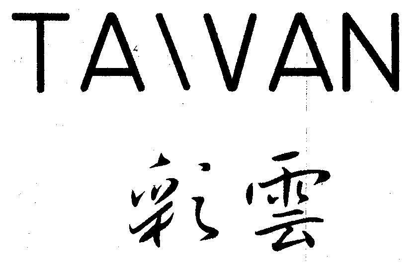 Mẫu nhãn hiệu TAIVAN YUN CAI ANG MAY