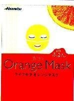 Mẫu nhãn hiệu HISAMITSU LIFECELLA ORANGE MASK RA I FU SE RA O RE N JI MA SU KU MAT NA MAU DA CAM