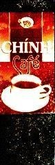 Mẫu nhãn hiệu COCHI CHíNH CAFE