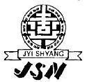 Mẫu nhãn hiệu JYI SHYANG JSN KIEN THIET